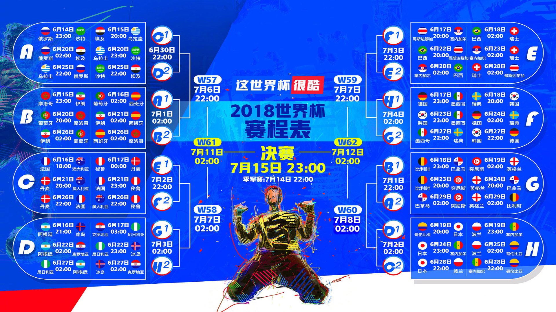 逆境奋战：那些不服输的冠军队伍故事，逆境不败